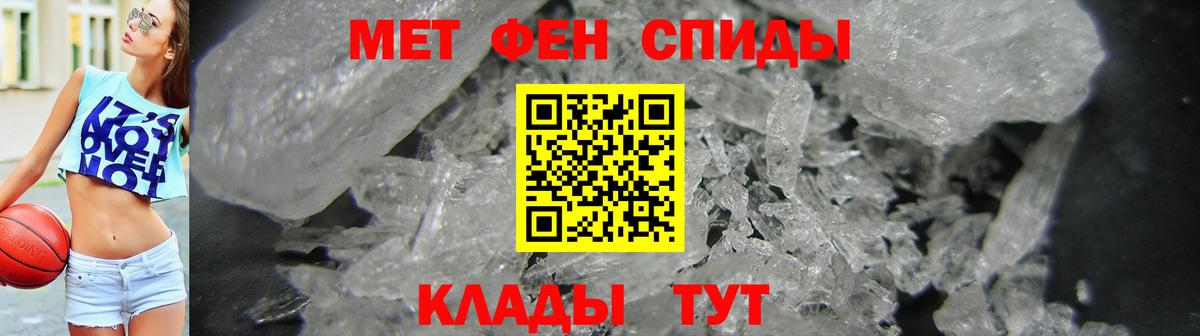 Волгоград  Amphetamine 97%  Вход с VPN 