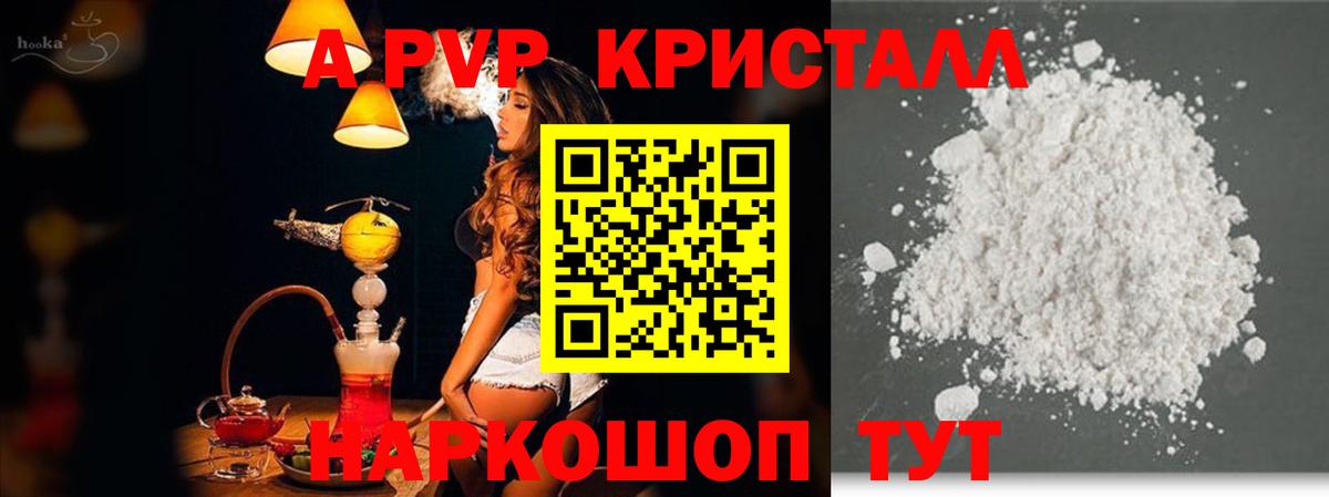 Alfa_PVP СК КРИС Волгоград