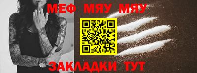 таблы Можга