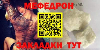 таблы Можга