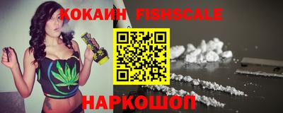 мефедрон VHQ Можайск