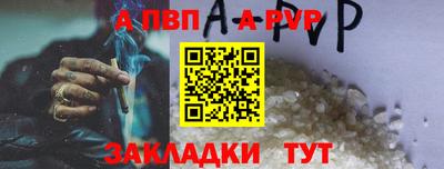 таблы Можга