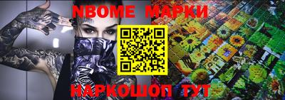 бутират Моздок
