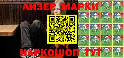 бутират Моздок