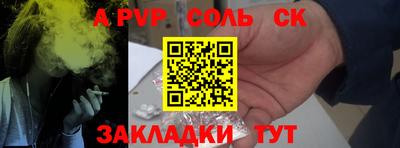 мефедрон VHQ Можайск