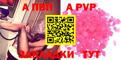 мефедрон VHQ Можайск
