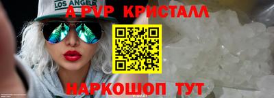 мефедрон VHQ Можайск