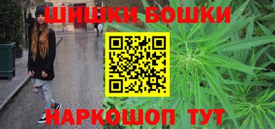 бутират Моздок