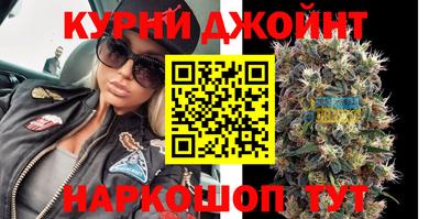 бутират Моздок
