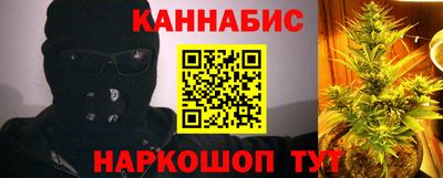 бутират Моздок