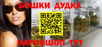 бутират Моздок
