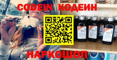 бутират Моздок