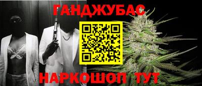 мефедрон VHQ Можайск
