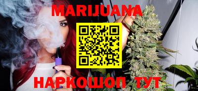 бутират Моздок