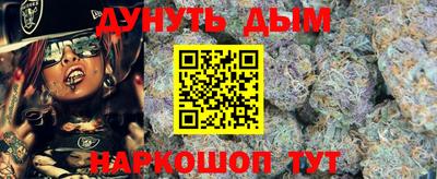 мефедрон VHQ Можайск