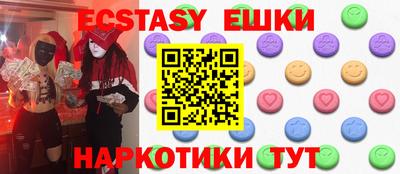 бутират Моздок