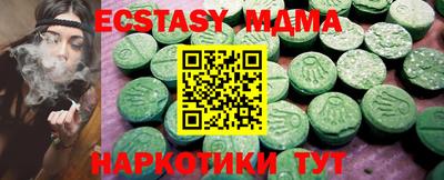мефедрон VHQ Можайск