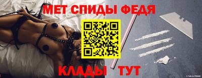 таблы Можга