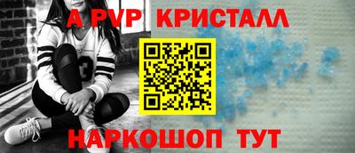 мефедрон VHQ Можайск