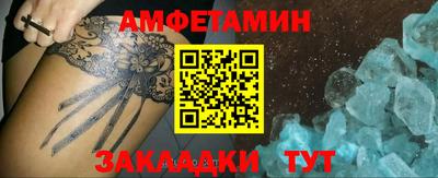 мефедрон VHQ Можайск