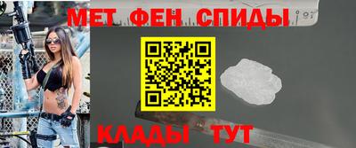 мефедрон VHQ Можайск