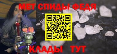 мефедрон VHQ Можайск