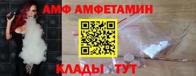 бутират Моздок
