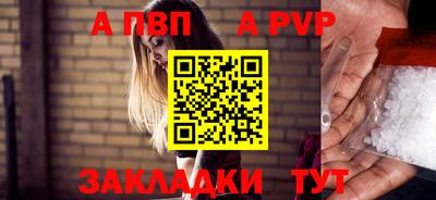 таблы Можга