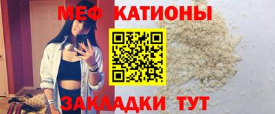 бутират Моздок