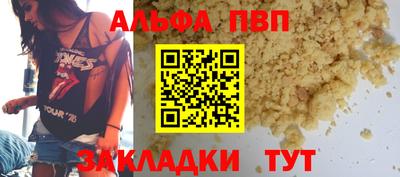 таблы Можга