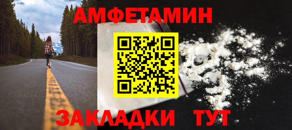 Первитин Декстрометамфетамин 99.9% Волгоград