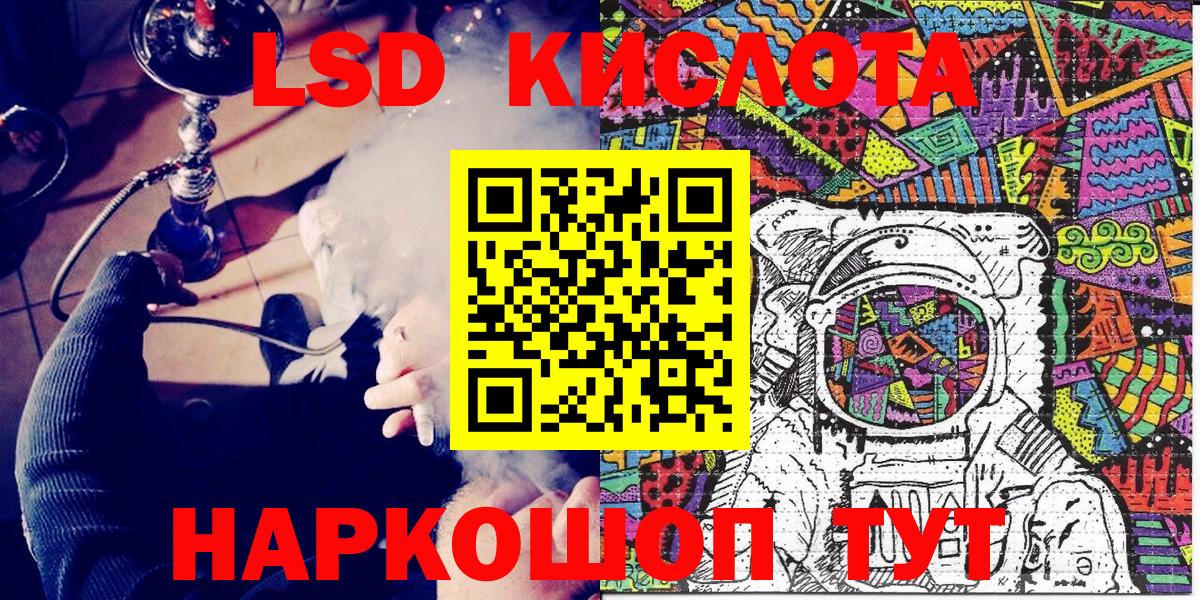 Наркотические марки  Марки N-bome 1500мкг  Волгоград  Вход с VPN  Марки N-bome 1500мкг 