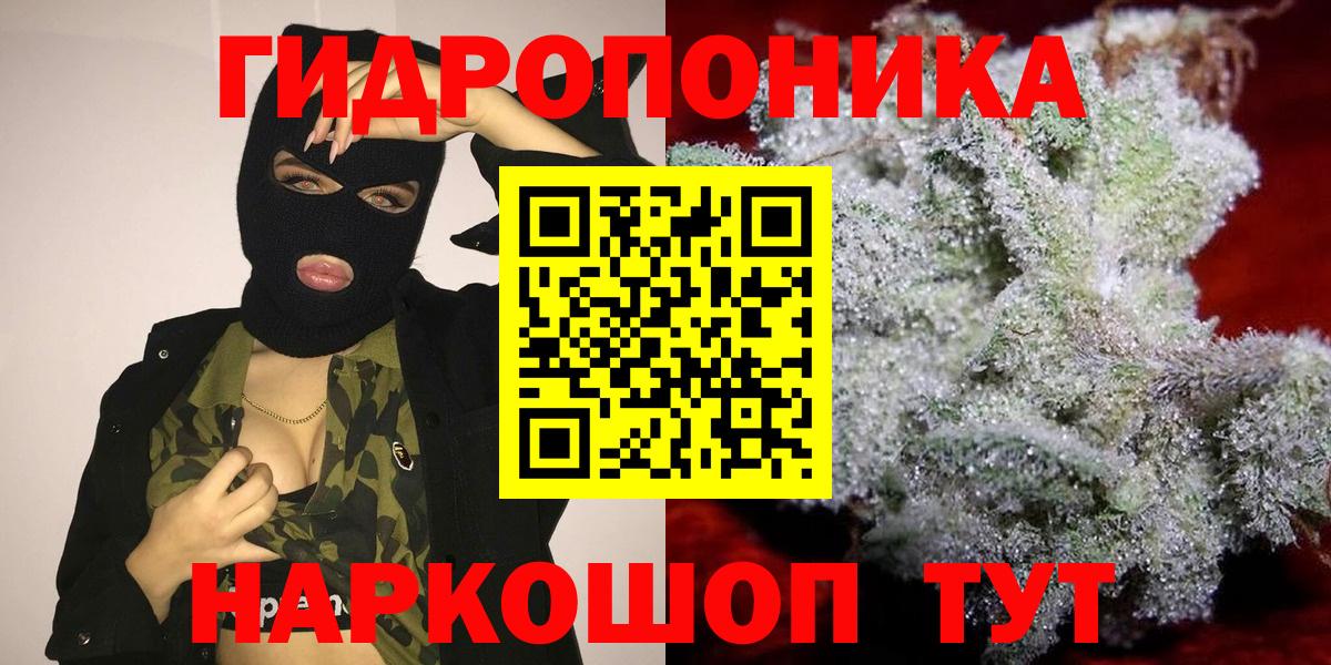МАРИХУАНА AK-47 Волгоград
